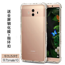 銘玳 華為mate10/mate10 plus 手機殼/保護套