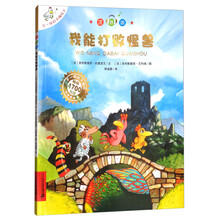不一樣卡梅拉