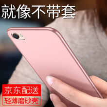 x9手機殼