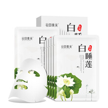 花田美芙面膜控油平衡，細(xì)致毛孔，補(bǔ)水保濕，舒緩修復(fù)