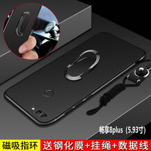蓋能（GAINENG） 華為暢享8plus(FLA-AL10) 手機殼/保護套