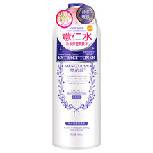 夢希藍 500ml/瓶
