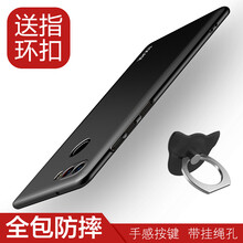 z17努比亞手機殼