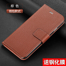 mate8錢(qián)包套