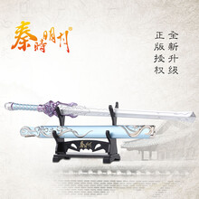 凌虛,凌虛,怎么樣,秦時,明月,明月