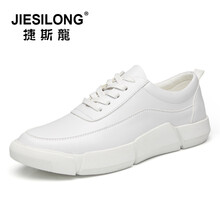 捷斯龍（JIESILONG）男士白色 38