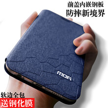 莫凡 暢享8plus；暢享8e 暢享8e青春版 手機(jī)殼/保護(hù)套