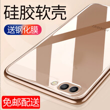 星奈（XINGNAI） 華為nova 2S 手機(jī)殼/保護(hù)套