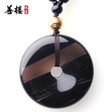水墨吊墜