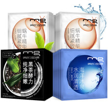 怎么樣,面膜,面膜