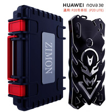 靡兔 華為p20 手機(jī)殼/保護(hù)套