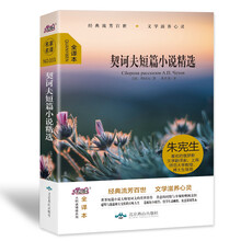 名著小說(shuō)