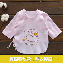 哈奇樂嬰兒服飾