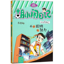 書摘