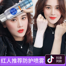 泊泉雅 200ml