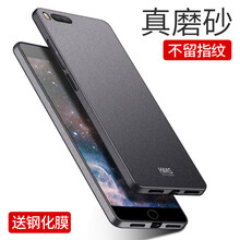 堅果Pro2S手機(jī)