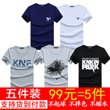 K L B ZHE 短袖 男士T恤 小鷹藍(lán)+火箭白+KNF灰+一花灰+林肯黑 