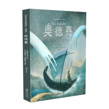 世界文學(xué)名著