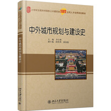 中外書摘