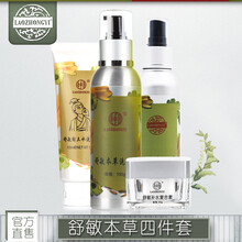 天然本草護膚品