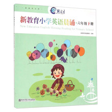 小學(xué)六年級(jí)下冊(cè)
