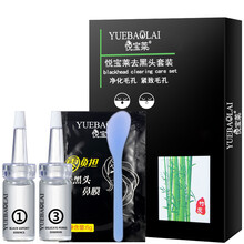 清潔鼻膜