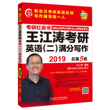 蘋果2019