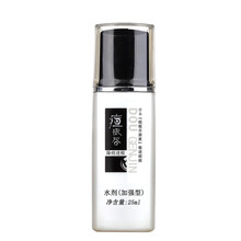 荘典乳液/面霜細(xì)致毛孔，抗衰，抗皺，抗痘，淡斑