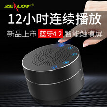 zealot,zealot,怎么樣,藍(lán)牙,藍(lán)牙,音箱,音箱