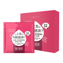 魔力鮮顏面膜補(bǔ)水保濕，提拉緊致