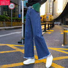 嫻茲 高腰 闊腳褲 女 九分褲 牛仔褲