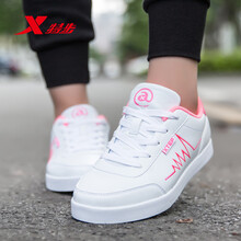 特步（XTEP）跑步鞋白丨粉紅 36，37，38，39，40，41，42，43