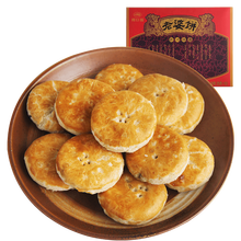 利口福點(diǎn)心