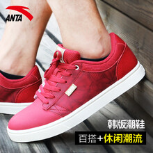 安踏（ANTA）板鞋91448007-5亮酒紅/米黃 40