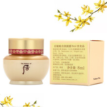 whoo后精華素