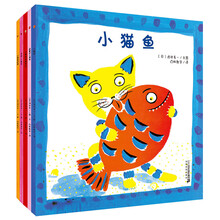 小貓魚