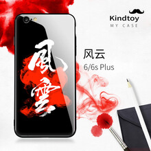 風(fēng)云iphone