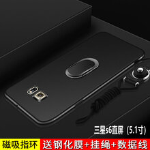 蓋能（GAINENG） 三星S6/G9200/G9208/G9209 手機(jī)殼/保護(hù)套