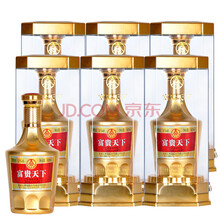 52度金裝版五糧液