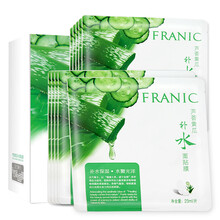 法蘭琳卡美白  面膜 面貼膜
