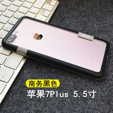 方哲（FANGZHE） 6/7/8/6p/7p/8p/x/xs 手機(jī)殼/保護(hù)套