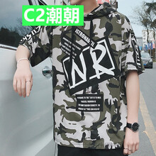 潮朝（C2） 短袖 男士T恤 綠色 XL，L，M