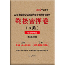 中公教育