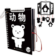 寶寶書動物