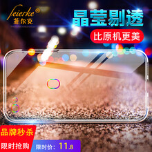 菲爾克 OPPOA73 手機殼/保護套