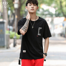 沐秋（MUQIU） 短袖 男士T恤 黑色 XL，L，XXL，XXXL，M
