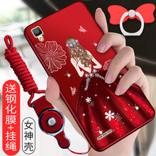 萬姆達 oppoa53 手機殼/保護套