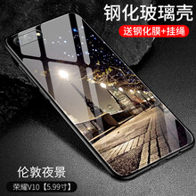 時尚兒童手機殼，保護健康生活