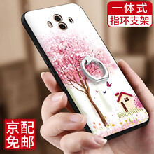 古尚派（Gu Shang Pai） 華為Mate10/Mate10 Pro 手機殼/保護套