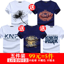 傲信鳥 短袖 男士T恤 KN白+金花藍(lán)+林肯白+復(fù)古藍(lán)+花朵白 